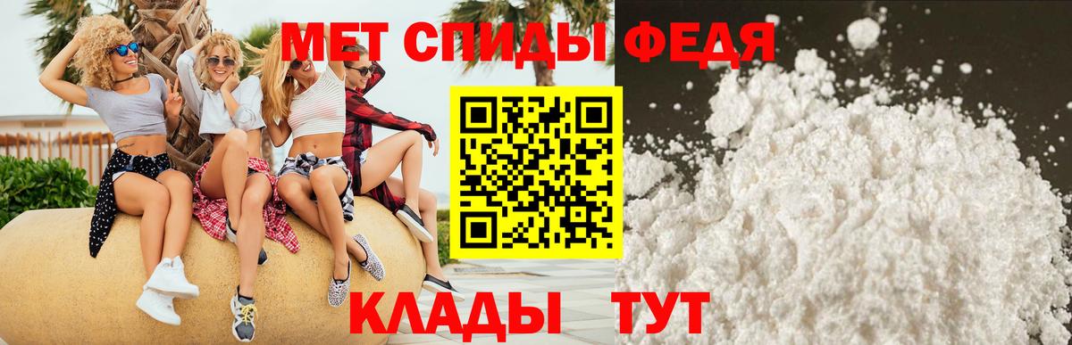 АМФЕТАМИН Premium  Вход с VPN  Лабинск 
