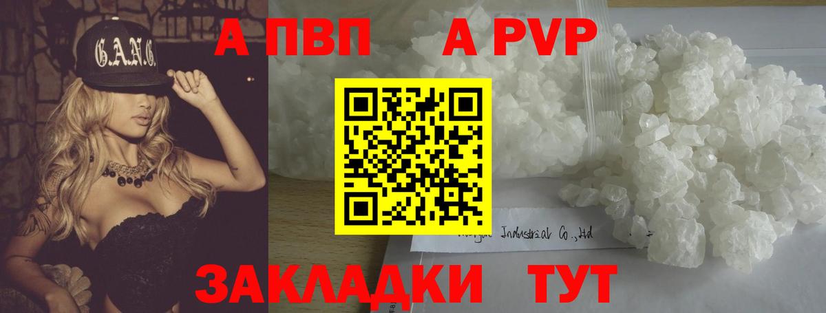 Alfa_PVP СК  Alpha-PVP VHQ  Лабинск  Вход с VPN  Alfa_PVP  Alfa_PVP СК КРИС 