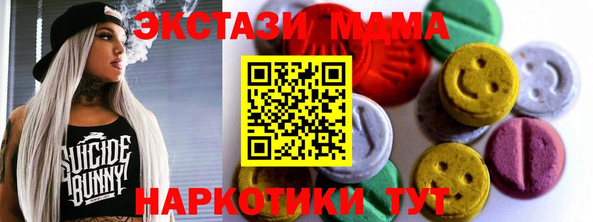 Ecstasy DUBAI Лабинск