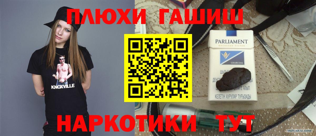 Гашиш 40% ТГК Лабинск