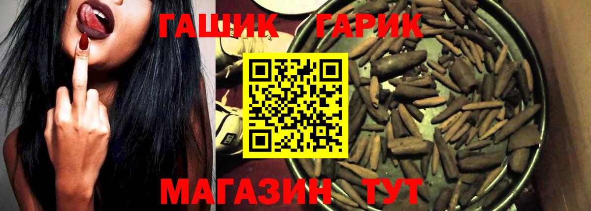 ГАШ Изолятор  Вход с VPN  Лабинск 