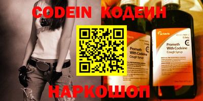 кокаин колумбия Камышлов