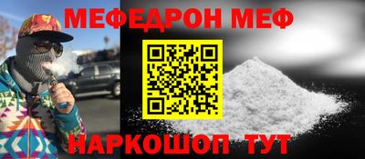 стаф Кандалакша