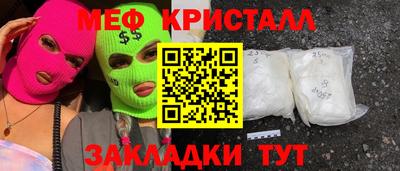 стаф Кандалакша