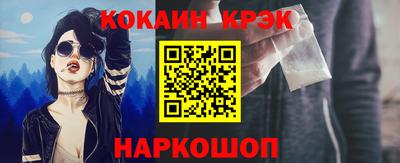 стаф Кандалакша