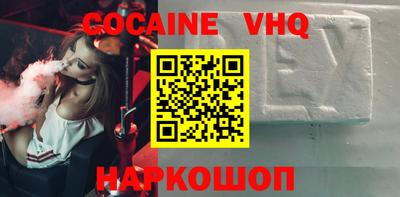 кокаин колумбия Камышлов