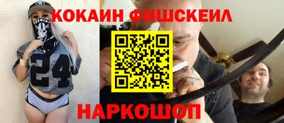 кокаин колумбия Камышлов