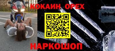 кокаин колумбия Камышлов