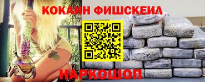 кокаин колумбия Камышлов