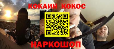 кокаин колумбия Камышлов
