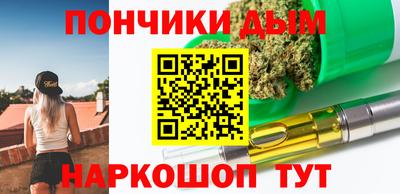 стаф Кандалакша