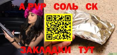 Альфа ПВП Канаш