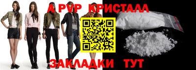 стаф Кандалакша