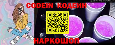 стаф Кандалакша