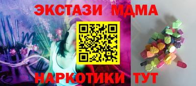 стаф Кандалакша