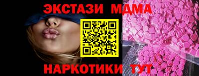 стаф Кандалакша