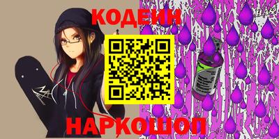 Альфа ПВП Канаш