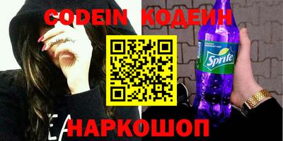 кокаин колумбия Камышлов