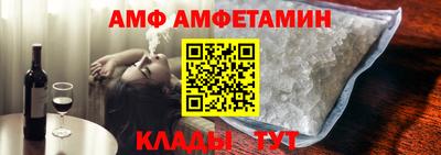 Альфа ПВП Канаш