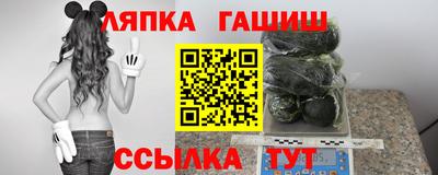 стаф Кандалакша