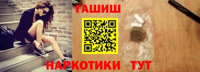 стаф Кандалакша