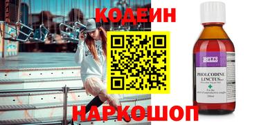 стаф Кандалакша