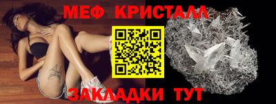 стаф Кандалакша