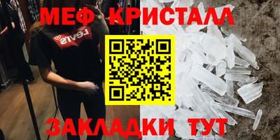 стаф Кандалакша