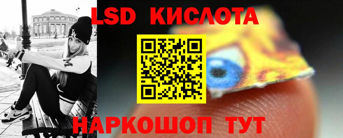 LSD-25 экстази  Лсд 25 экстази ecstasy  Вход с VPN  ссылка на мегу как войти  ЛСД экстази ecstasy  Лабинск 