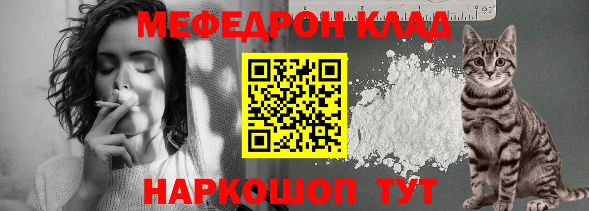 ГАШ  Бошки Шишки  Cocaine  Мефедрон кристаллы  A-PVP СОЛЬ кристаллы  Вход с VPN  Лабинск  ГАШ 