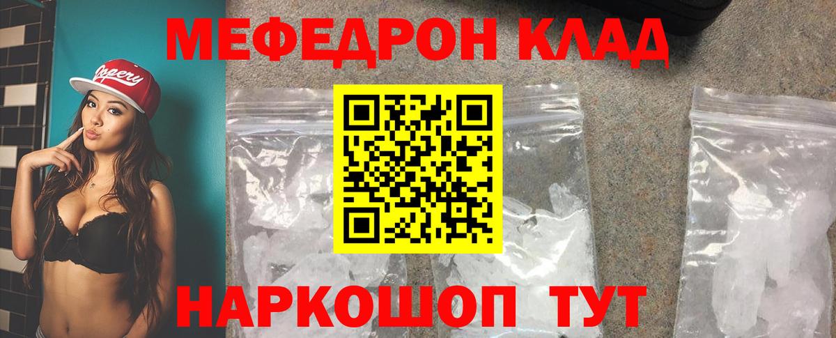  Кокаин Лабинск