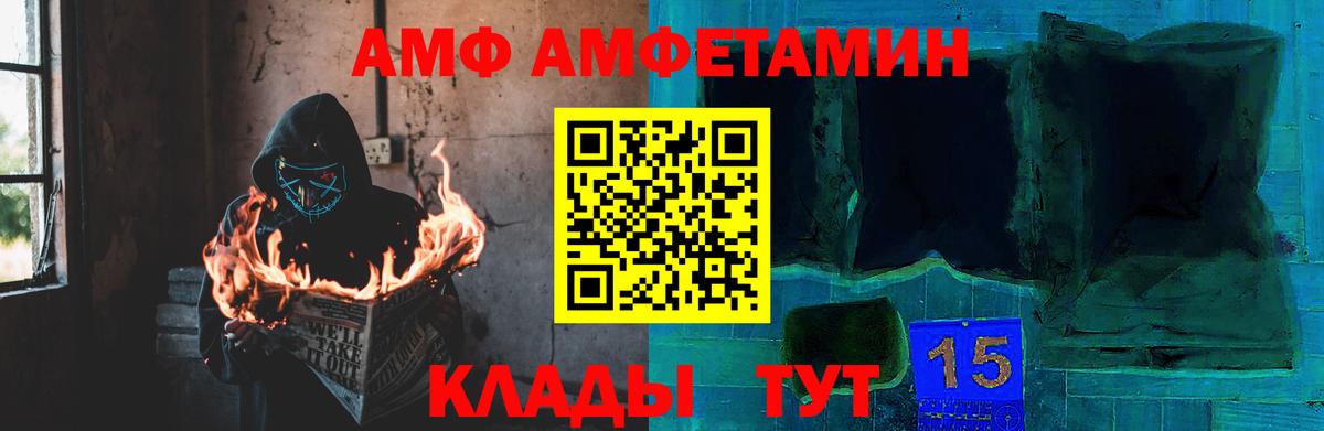 Первитин винт  Вход с VPN  Первитин винт  Лабинск 