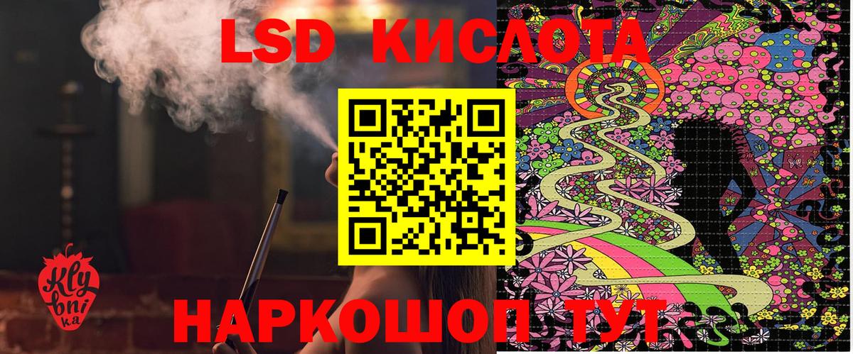 Марки N-bome 1500мкг Лабинск